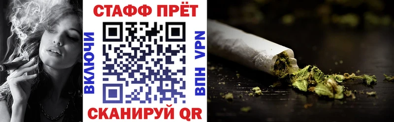 Что такое Певек Бошки Шишки  APVP  МЕФ 