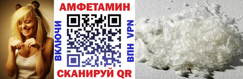 купить наркотики сайты  Певек  АМФ VHQ 
