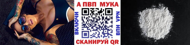 A-PVP крисы CK Певек