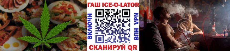 Еда ТГК марихуана  Певек 