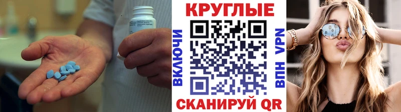 Экстази TESLA  купить закладку  Певек 