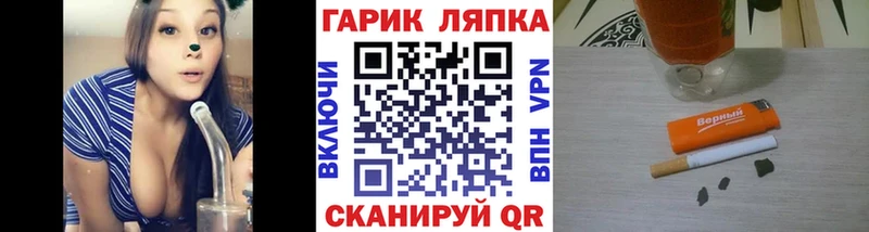 что такое наркотик  Певек  Гашиш Cannabis 