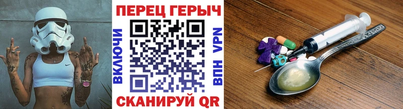 дарк нет официальный сайт  Певек  Героин герыч 