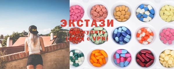 бутират Новокубанск