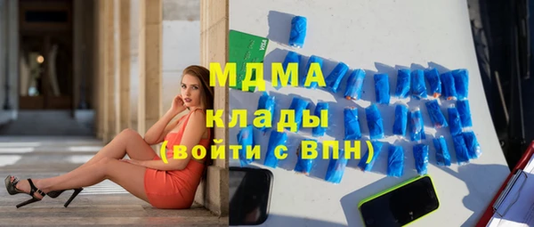 хмурый Богородицк