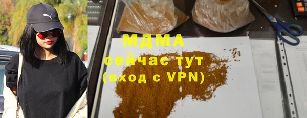 марихуана Богородск