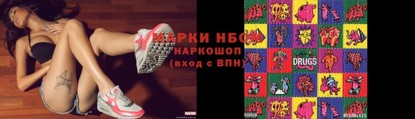героин Арсеньев