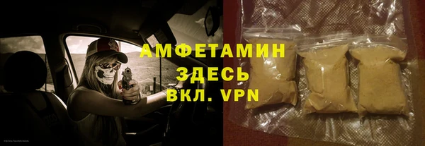 марихуана Богородск