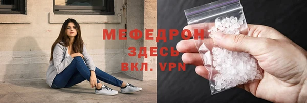 кристаллы Богданович