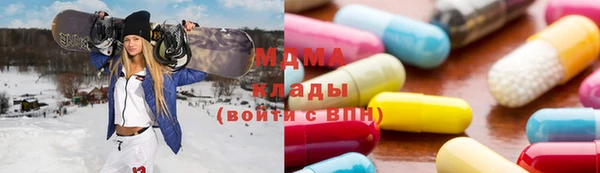 героин Арсеньев