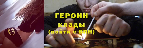 кристаллы Богданович