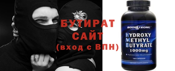 ПСИЛОЦИБИНОВЫЕ ГРИБЫ Новодвинск