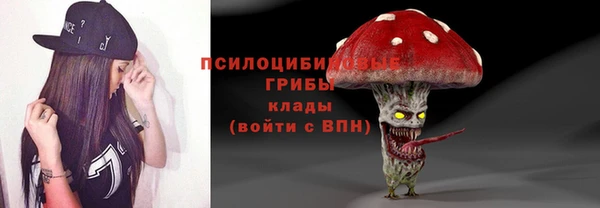 марихуана Богородск