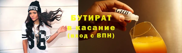 метамфетамин Армянск