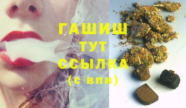 метамфетамин Армянск