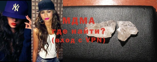 мефедрон Аркадак