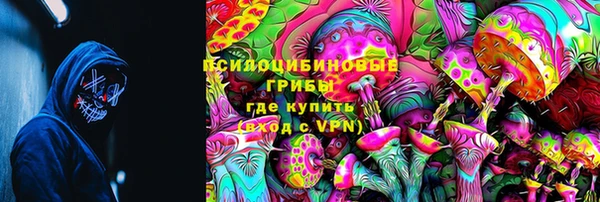 кристаллы Богданович