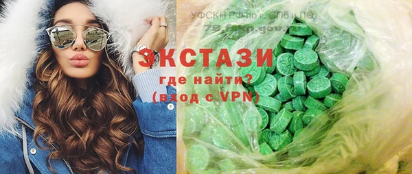 метамфетамин Армянск