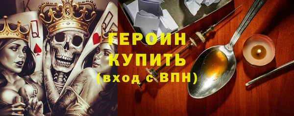 хмурый Богородицк