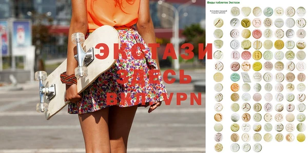 метамфетамин Армянск