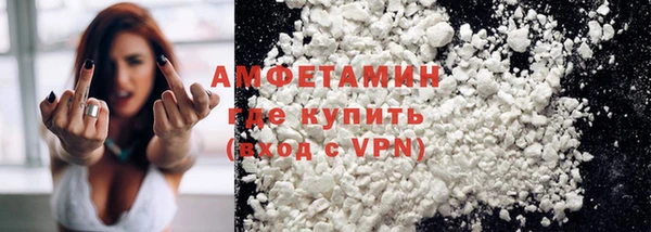 метамфетамин Армянск