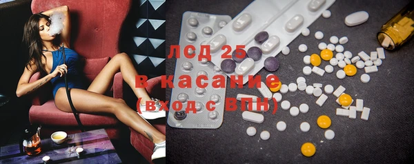 а пвп мука Новозыбков