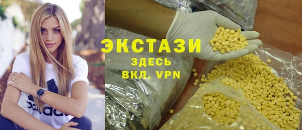 марихуана Богородск