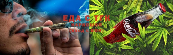 мефедрон Аркадак