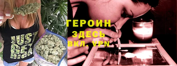 метамфетамин Армянск