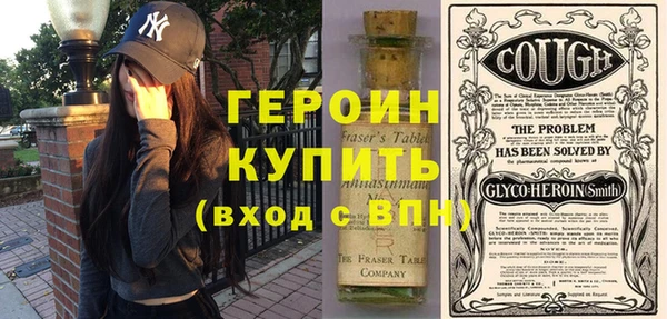 хмурый Богородицк