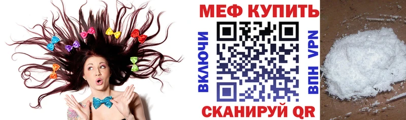 Мефедрон mephedrone  Певек 