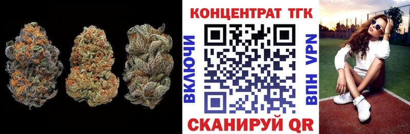 omg ссылка  Певек  ТГК вейп 