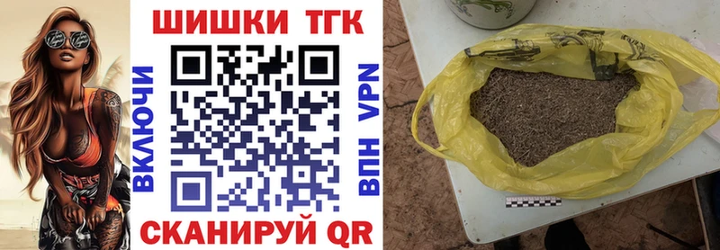 дарнет шоп Певек МАРИХУАНА семена